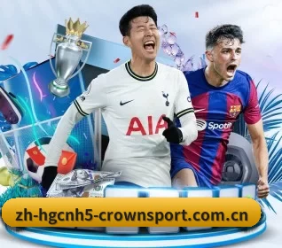 皇冠体育官网 APP - CROWN SPORTS