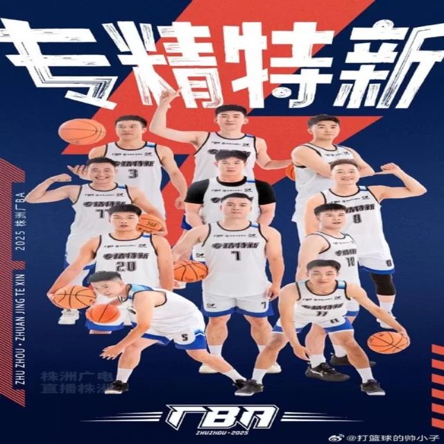 狼队赛季冲冠潜力详解 | CROWN SPORTS